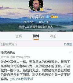 机圈最新爆料消息,最新机圈爆料，神秘新机即将亮相！