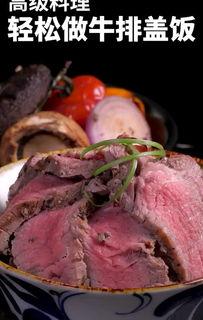 爆料牛肉盖浇饭的做法视频,跟随视频学做美味佳肴